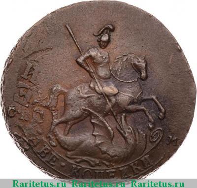 2 копейки 1763 года СПМ сетчатый