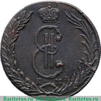 10 копеек 1770 года КМ сибирские