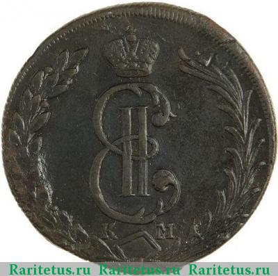10 копеек 1773 года КМ сибирские