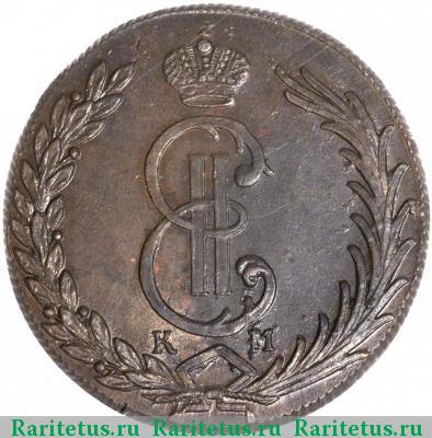 10 копеек 1775 года КМ сибирские
