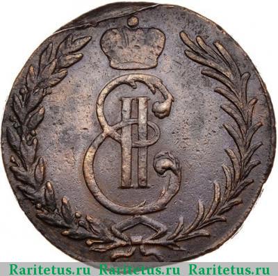 5 копеек 1766 года  сибирские