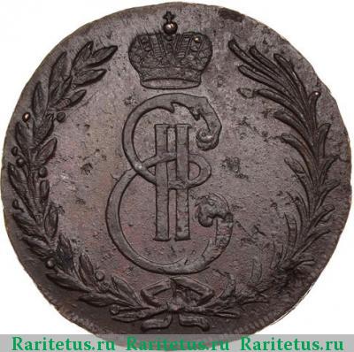 5 копеек 1767 года  без букв