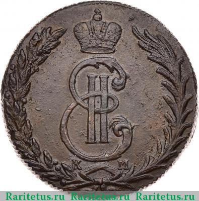 5 копеек 1767 года КМ гурт шнур вправо