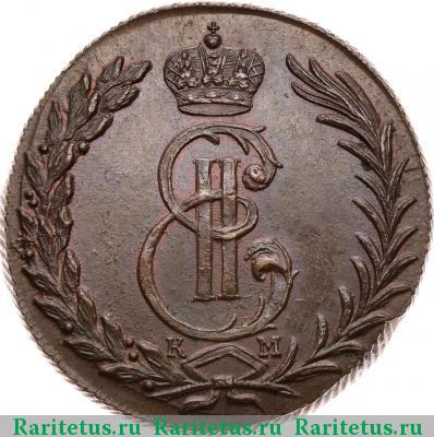 5 копеек 1774 года КМ сибирские