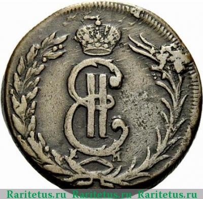 2 копейки 1772 года КМ сибирские