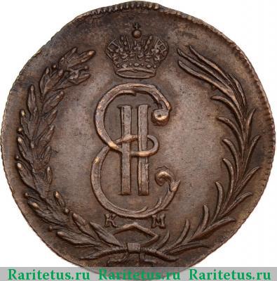 2 копейки 1775 года КМ сибирские