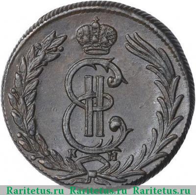 2 копейки 1780 года КМ сибирские