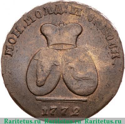 2 пара - 3 копейки 1772 года  