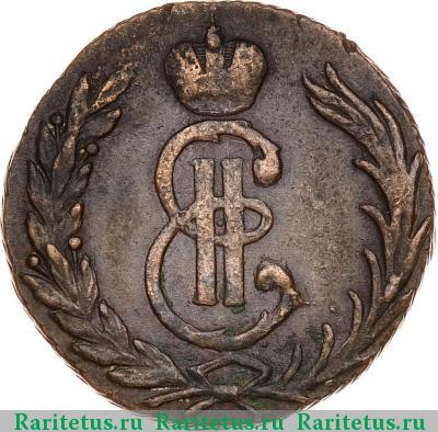 1 копейка 1767 года  без букв