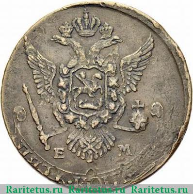 5 копеек 1764 года ЕМ короны королевские