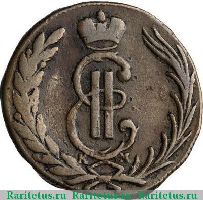 1 копейка 1771 года КМ сибирская