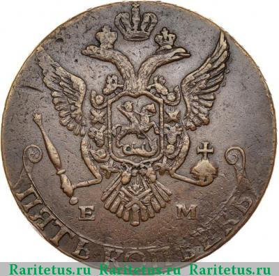 5 копеек 1787 года ЕМ королевские, вензель меньше