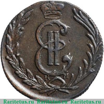 1 копейка 1779 года КМ сибирская