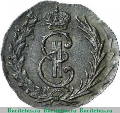 денга 1774 года КМ сибирская
