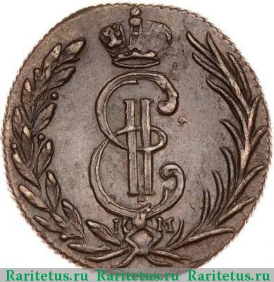 денга 1775 года КМ сибирская