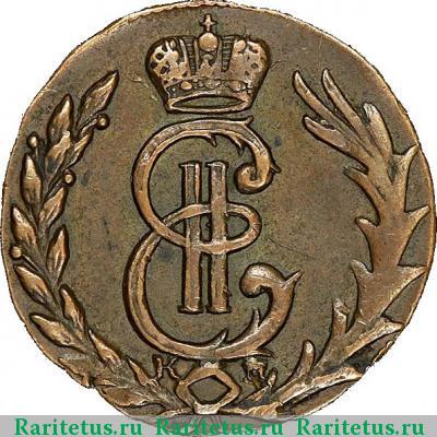 денга 1779 года КМ сибирская