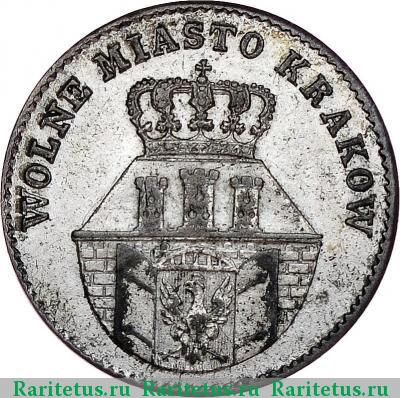 10 грошей 1835 года  