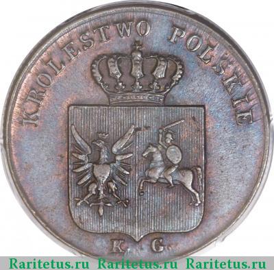 3 гроша 1831 года KG восстание, прямые