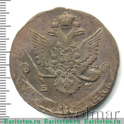 5 копеек 1787 года ЕМ орёл 1780