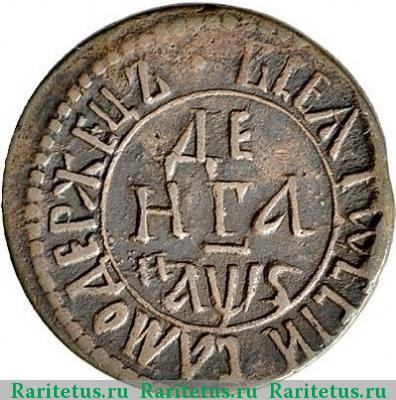 Реверс монеты денга 1706 года  