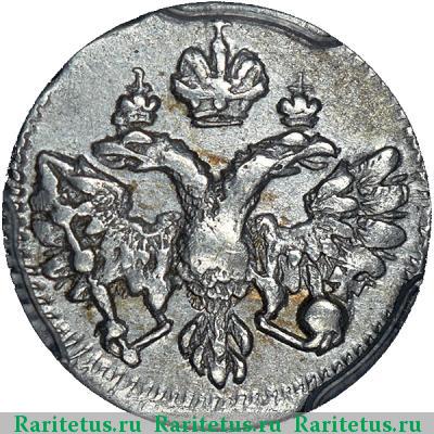 алтын 1712 года  АЛmЫ/ННIКЪ