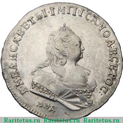 1 рубль 1742 года ММД край прямой