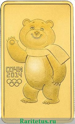 Реверс монеты 100 рублей 2012 года СПМД Мишка