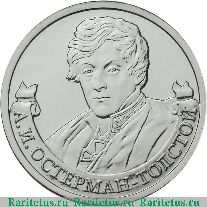 Әйелдерді ұрып-соғу