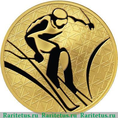 Реверс монеты 200 рублей 2010 года ММД горные лыжи proof