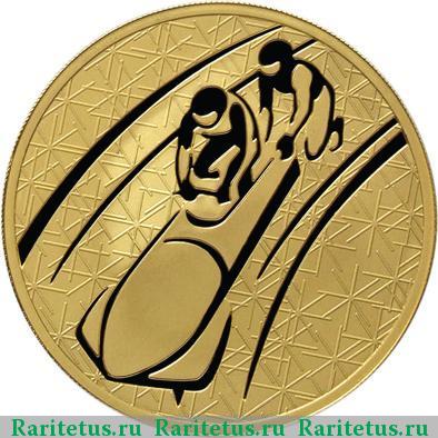 Реверс монеты 200 рублей 2010 года ММД бобслей proof