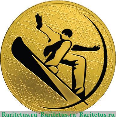 Реверс монеты 200 рублей 2010 года СПМД сноуборд proof