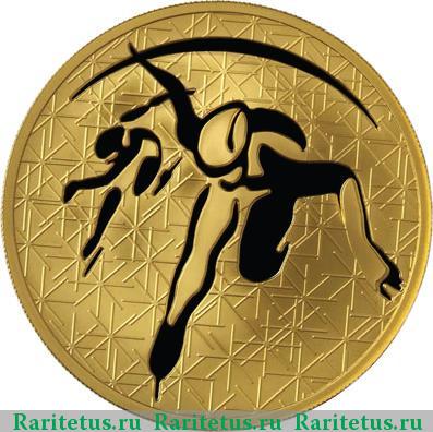 Реверс монеты 200 рублей 2010 года ММД шорт-трек proof
