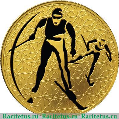 Реверс монеты 200 рублей 2010 года СПМД лыжи proof
