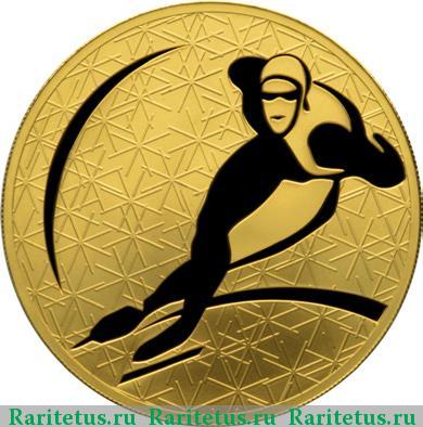 Реверс монеты 200 рублей 2009 года СПМД коньки proof
