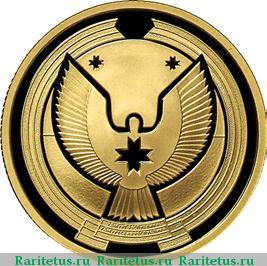 Реверс монеты 50 рублей 2008 года ММД Удмуртия proof