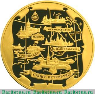 Реверс монеты 10000 рублей 2003 года ММД карта proof