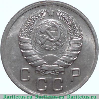 10 копеек 1938 года  