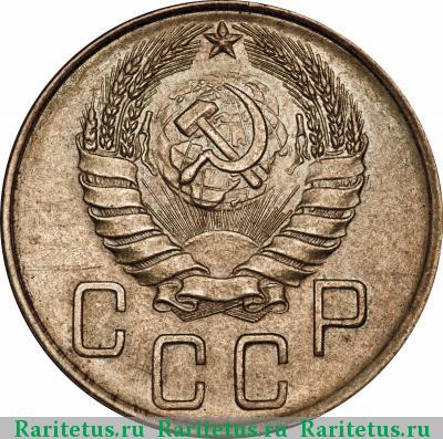 5 копеек 1940 года  