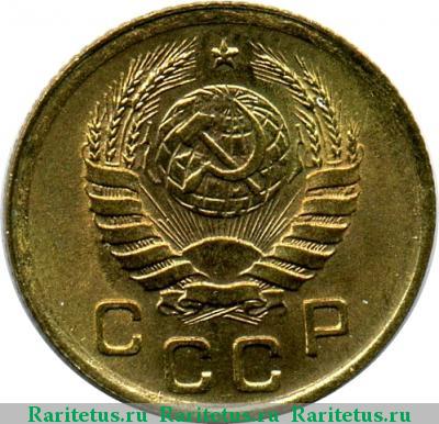 1 копейка 1941 года  