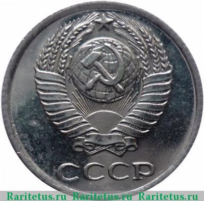 10 копеек 1968 года  