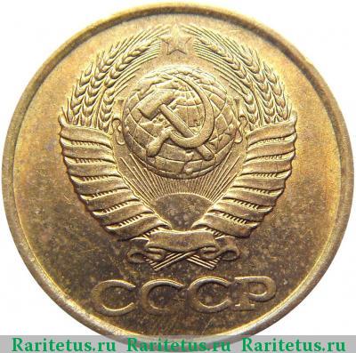 1 копейка 1982 года  