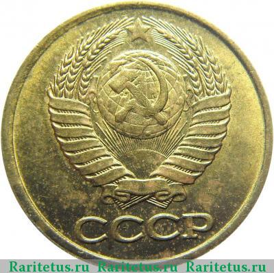 1 копейка 1989 года  