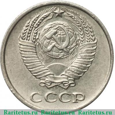 10 копеек 1958 года  