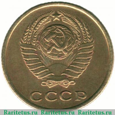 2 копейки 1958 года  
