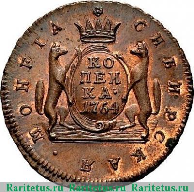 Реверс монеты 1 копейка 1764 года  новодел