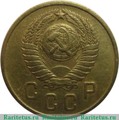 2 копейки 1957 года  штемпель 1.2