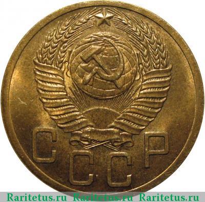 5 копеек 1951 года  штемпель 3.22Б