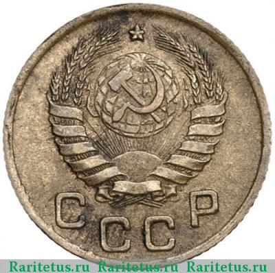 1 копейка 1945 года  штемпель 1.1А