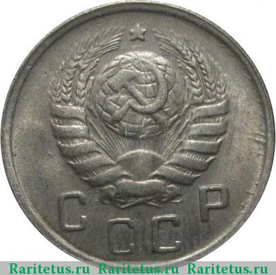 10 копеек 1943 года  штемпель 1.2Б