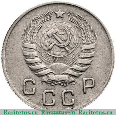 10 копеек 1943 года  штемпель 1.31В